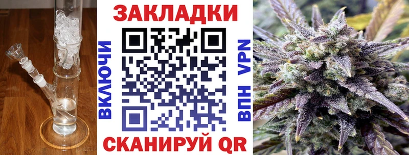 Купить наркотик Цимлянск kraken зеркало  COCAIN  ГАШ  Мефедрон  Марихуана 
