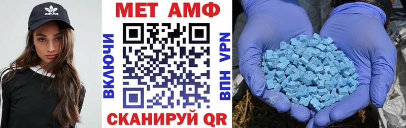 АМФ VHQ купить наркоту Цимлянск
