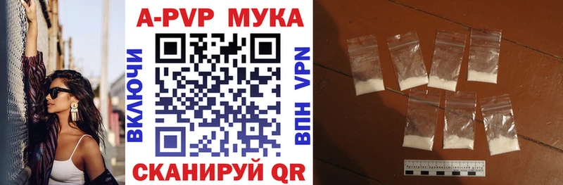 A-PVP СК  МЕГА   Цимлянск 