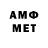 МДМА молли LPMusicON