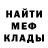 Метадон кристалл Richard A.C