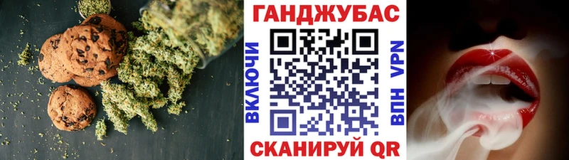 Cannafood марихуана  Цимлянск 