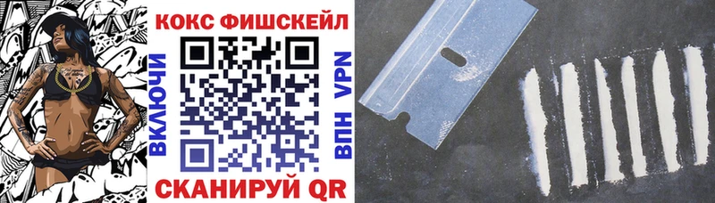 COCAIN 97%  гидра зеркало  Цимлянск 