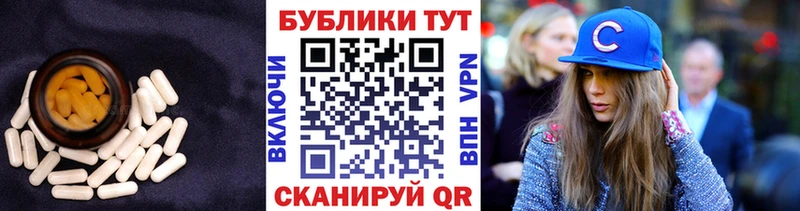 ЭКСТАЗИ 300 mg  цены   Цимлянск 
