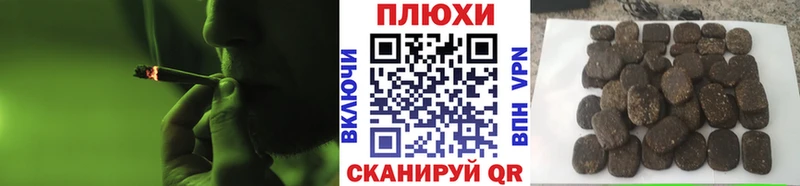 ГАШ гашик  hydra tor  Цимлянск 