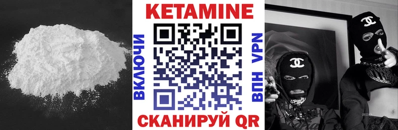 Кетамин VHQ  kraken зеркало  Цимлянск 
