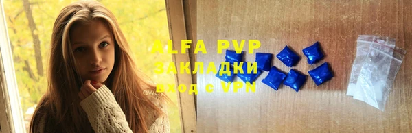 скорость Алексин