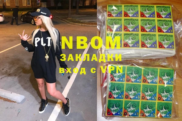скорость Алексин