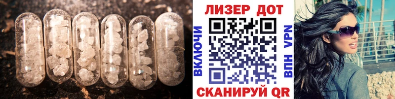 LSD-25 экстази ecstasy  Цимлянск 