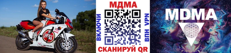где найти наркотики  Цимлянск  KRAKEN рабочий сайт  MDMA кристаллы 