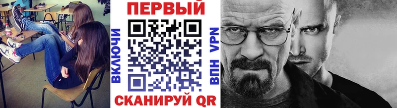 МЕТАМФЕТАМИН Methamphetamine  где найти   KRAKEN как зайти  Цимлянск 