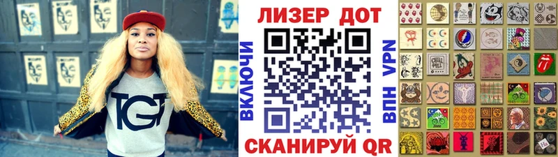 Марки N-bome 1,5мг  магазин продажи   Цимлянск 