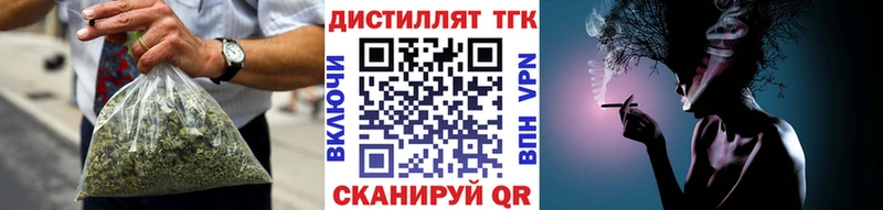 ТГК Wax  закладки  Цимлянск 